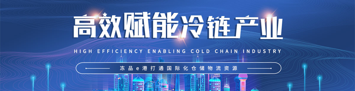 中远海运