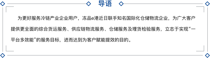 中远海运